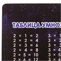 Настольное покрытие BRAUBERG, А3+, пластик, 46x33 см, "Space", 270402 270402