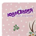 Настольное покрытие ЮНЛАНДИЯ, А3+, пластик, 46x33 см, "Fawn", 270395 270395