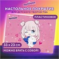 Настольное покрытие ЮНЛАНДИЯ, А4+, пластик, 33x23 см, "Anime pals", 272371 272371
