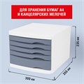 Бокс с 5 выдвижными лотками, корпус светлый, лотки серые, 235х300х355 мм, BRAUBERG "Office-Expert", 238045 238045