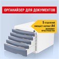 Бокс с замком и 5 выдвижными лотками, корпус и лотки серые, 235х300х355 мм, BRAUBERG "Office-Expert", 238048 238048