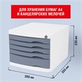 Бокс с замком и 5 выдвижными лотками, корпус и лотки серые, 235х300х355 мм, BRAUBERG "Office-Expert", 238048 238048