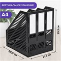 Лоток вертикальный для бумаг BRAUBERG "Office-Expert", 215 мм, 3 отделения, сборный, черный, 238017 238017