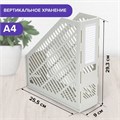 Лоток вертикальный для бумаг BRAUBERG "Office-Expert", 90 мм, сетчатый, сборный, серый, 238020 238020
