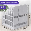 Лоток вертикальный для бумаг BRAUBERG "SMART-MAXI" (254х255х297 мм), 3 отделения, сетчатый, сборный, серый, 231524 231524