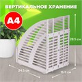 Лоток вертикальный для бумаг STAFF, 245х165х285 мм, 3 отделения, сетчатый, сборный, серый, 237294 237294