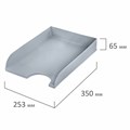 Лоток горизонтальный для бумаг BRAUBERG "Standard", 350х253х65 мм, серый, 238347 238347