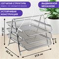 Лоток горизонтальный металлический для бумаг, 3 секции, BRAUBERG "Germanium", А4 (267х355х295 мм), серебристый, 231953 231953