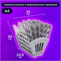 Лоток для бумаг веерный BRAUBERG "Basic" 7-ми секционный, 6 отделений, сетчатый, серый, 237020 237020