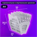 Лоток для бумаг веерный BRAUBERG-SMART, 7-ми секционный, сетчатый, серый, 231144 231144