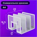 Лоток-сортер для бумаг BRAUBERG "Radikal", 3 отделения, 207х212х165 мм, сетчатый, серый, 235365 235365