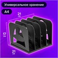 Лоток-сортер для бумаг BRAUBERG GRAND OFFICE, 4 отделения, 210х210х170 мм, сборный, черный, 238113 238113