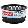 Подставка-органайзер BRAUBERG "Germanium", металлическая, круглое основание, 50х95 мм, черная, 223120 223120