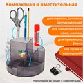 Подставка-органайзер BRAUBERG DELTA, 6 отделений, 130х130х90 мм, тонированная серая, 238101 238101