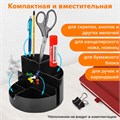 Подставка-органайзер BRAUBERG DELTA, 6 отделений, 130х130х90 мм, черная, 238100 238100