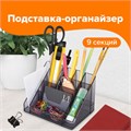 Подставка-органайзер BRAUBERG GRAND OFFICE, 9 отделений, 115х160х105 мм, тонированная серая, 238099 238099