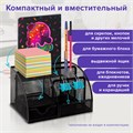 Подставка-органайзер металлическая BRAUBERG "Germanium", 7 секций, 125х220х140 мм, черная, 237416 237416