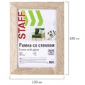 Рамка 10х15 см "капучино" STAFF "Grand", багет 18 мм, стекло, МДФ, 391209 391209