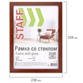 Рамка 21х30 см "итальянский орех" STAFF "Grand", багет 18 мм, стекло, МДФ, 391200 391200