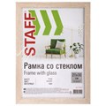 Рамка 21х30 см "капучино" STAFF "Grand", багет 18 мм, стекло, МДФ, 391205 391205