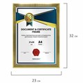 Рамка 21х30 см небьющаяся, багет 15 мм пластик, BRAUBERG "Respect", золотистая, 391272 391272
