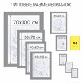 Рамка 21х30 см небьющаяся, КОМПЛЕКТ 3 шт., багет 14 мм дерево, BRAUBERG "Elegant", цвет венге, 391356 391356