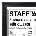 Рамка 21х30 см небьющаяся, КОМПЛЕКТ 3 шт., багет 17 мм МДФ, STAFF "Carven", черная, 391324 391324