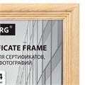 Рамка 21х30 см небьющаяся, КОМПЛЕКТ 3 шт., багет 20 мм дерево, BRAUBERG "Business", цвет натуральное дерево, 391354 391354