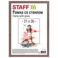 Рамка 21х30 см со стеклом, багет 12 мм, пластик под МДФ, STAFF "Benefit", цвет капучино, 391365 391365