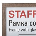 Рамка 21х30 см со стеклом, багет 12 мм, пластик под МДФ, STAFF "Benefit", цвет капучино, 391365 391365