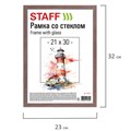 Рамка 21х30 см со стеклом, багет 12 мм, пластик под МДФ, STAFF "Benefit", цвет капучино, 391365 391365