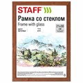 Рамка 21х30 см со стеклом, багет 16 мм, дерево, STAFF "Sonata", цвет орех, 391359 391359