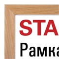 Рамка 21х30 см со стеклом, КОМПЛЕКТ 3 шт., багет 16 мм, дерево, STAFF "Sonata", цвет натуральный, 391386 391386