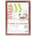 Рамка 21х30 см со стеклом, КОМПЛЕКТ 3 шт., багет 18 мм МДФ, STAFF "Grand", цвет итальянский орех, 391332 391332