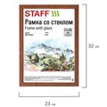 Рамка 21х30 см со стеклом, КОМПЛЕКТ 3 штуки, багет 16 мм, дерево, STAFF "Sonata", цвет орех, 391387 391387