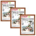 Рамка 21х30 см со стеклом, КОМПЛЕКТ 3 штуки, багет 17 мм, дерево, STAFF "Classic", темно-коричневая, 391390 391390