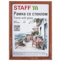 Рамка 21х30 см со стеклом, КОМПЛЕКТ 3 штуки, багет 17 мм, дерево, STAFF "Classic", темно-коричневая, 391390 391390