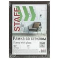 Рамка 21х30 см со стеклом, КОМПЛЕКТ 3 штуки, багет 18 мм МДФ, STAFF "Grand", цвет венге, 391333 391333