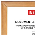Рамка 21х30 см, дерево, багет 18 мм, BRAUBERG "HIT", канадская сосна, стекло, 390021 390021