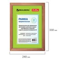 Рамка 21х30 см, дерево, багет 18 мм, BRAUBERG "HIT", темная вишня, стекло, 390257 390257
