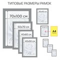 Рамка 21х30 см, дерево, багет 20 мм, BRAUBERG "Business", светлое дерево, акриловый экран, 391291 391291