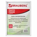 Рамка 21х30 см, пластик, багет 12 мм, BRAUBERG "HIT2", белая, стекло, 390948 390948