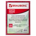 Рамка 21х30 см, пластик, багет 12 мм, BRAUBERG "HIT2", бордовая, стекло, 390944 390944