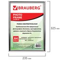 Рамка 21х30 см, пластик, багет 12 мм, BRAUBERG "HIT2", серебро, стекло, 390946 390946