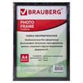 Рамка 21х30 см, пластик, багет 12 мм, BRAUBERG "HIT2", черная, стекло, 390947 390947