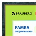 Рамка 21х30 см, пластик, багет 15 мм, BRAUBERG "HIT", зелёный мрамор с позолотой, стекло, 390706 390706