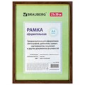 Рамка 21х30 см, пластик, багет 15 мм, BRAUBERG "HIT", орех с позолотой, стекло, 390708 390708