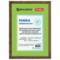 Рамка 21х30 см, пластик, багет 15 мм, BRAUBERG "HIT", орех, стекло, 390025 390025