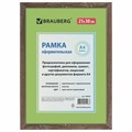 Рамка 21х30 см, пластик, багет 15 мм, BRAUBERG "HIT", орех, стекло, 390025 390025