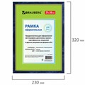 Рамка 21х30 см, пластик, багет 15 мм, BRAUBERG "HIT", синий мрамор с позолотой, стекло, 390705 390705